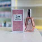 50ML mousuf wardi