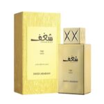 Shaghaf Oud- 75ML