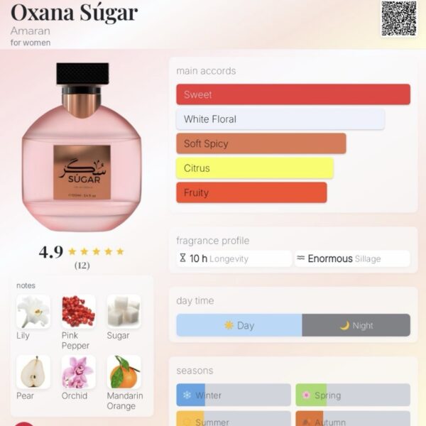 100ml - Sugar Oxana